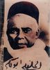 serigne  babacar sy